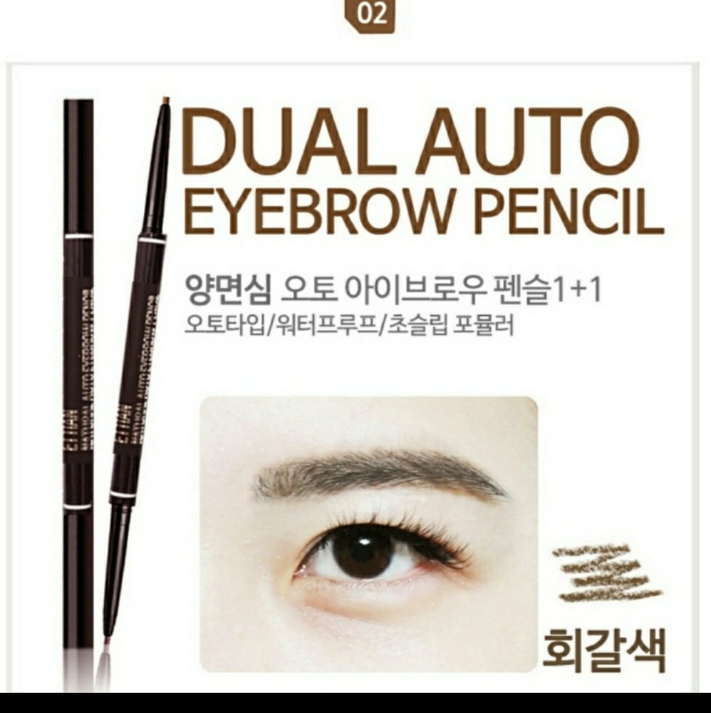 2 H20PROOF Dual brow liners in 2 shades